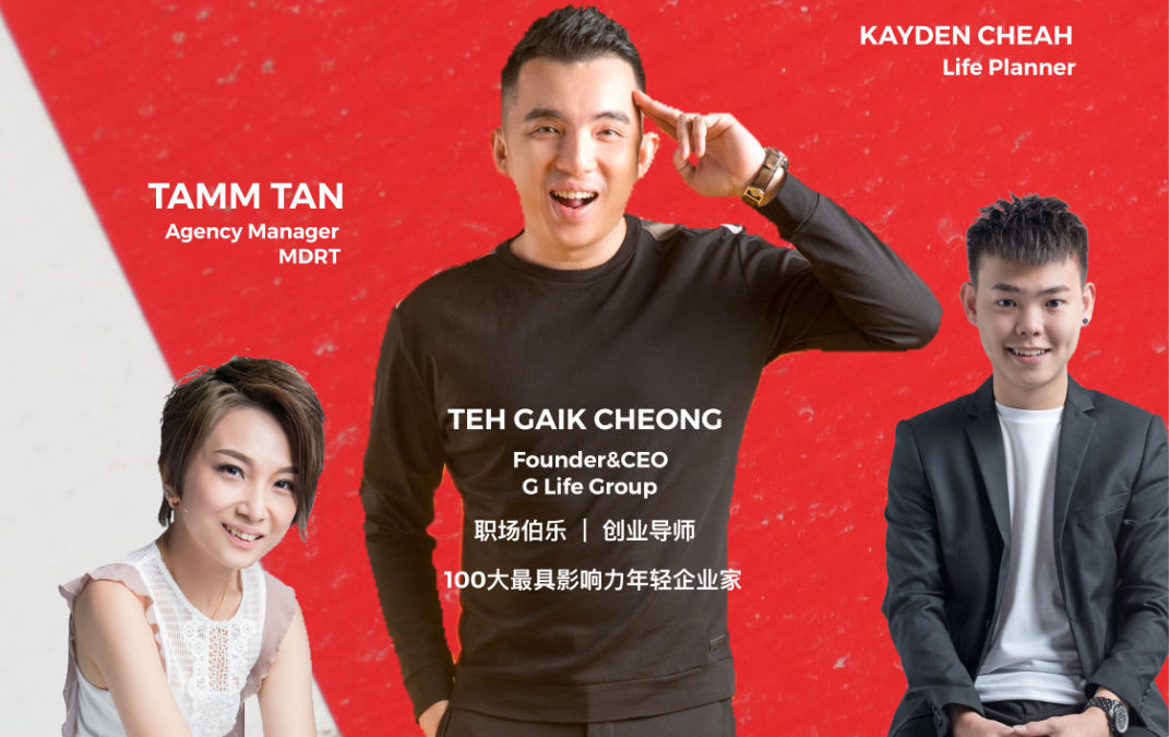 新事业分享会ZOOM BOP – 17/7/2021